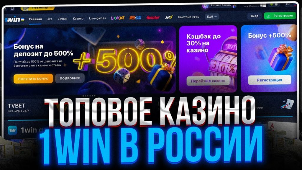 зеркало бк 1 вин